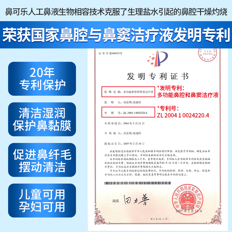 每周股票复盘：新华医疗（600587）获内镜清洗设备注册证