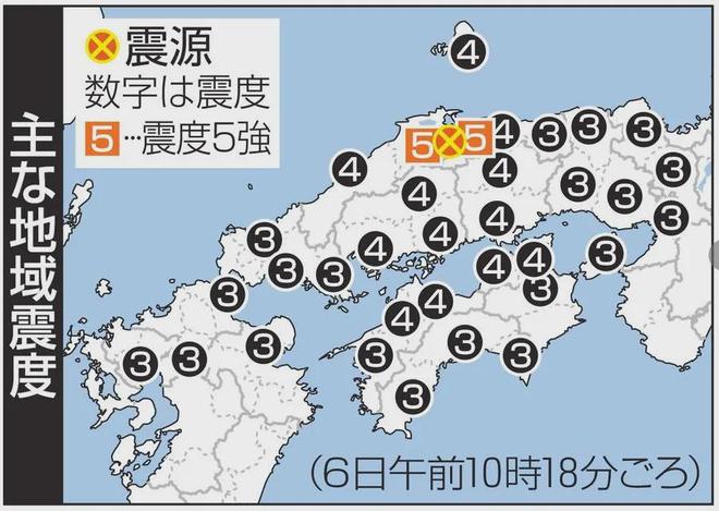 日本鸟取突发62级地震！半个小时内连续震了6次